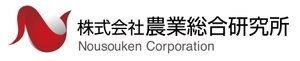 国分グループ本社株式会社 株式会社農業総合研究所 