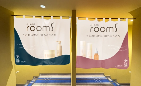 「room S（ルームエス）」×「テルマー湯 西麻布」コラボイベント開催！ 至福の空間で美容液スキンケアを体験「サンプリング施策」や「肌チェック」を実施