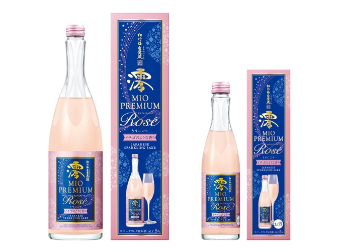 “松竹梅白壁蔵「澪」PREMIUM＜ROSE＞” 左から、750mlカートン入、300mlカートン入