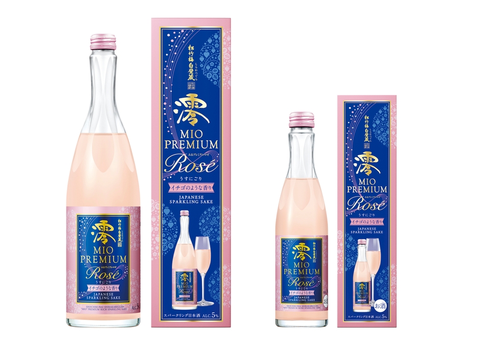 “松竹梅白壁蔵「澪」PREMIUM<ROSE>” 左から、750mlカートン入、300mlカートン入