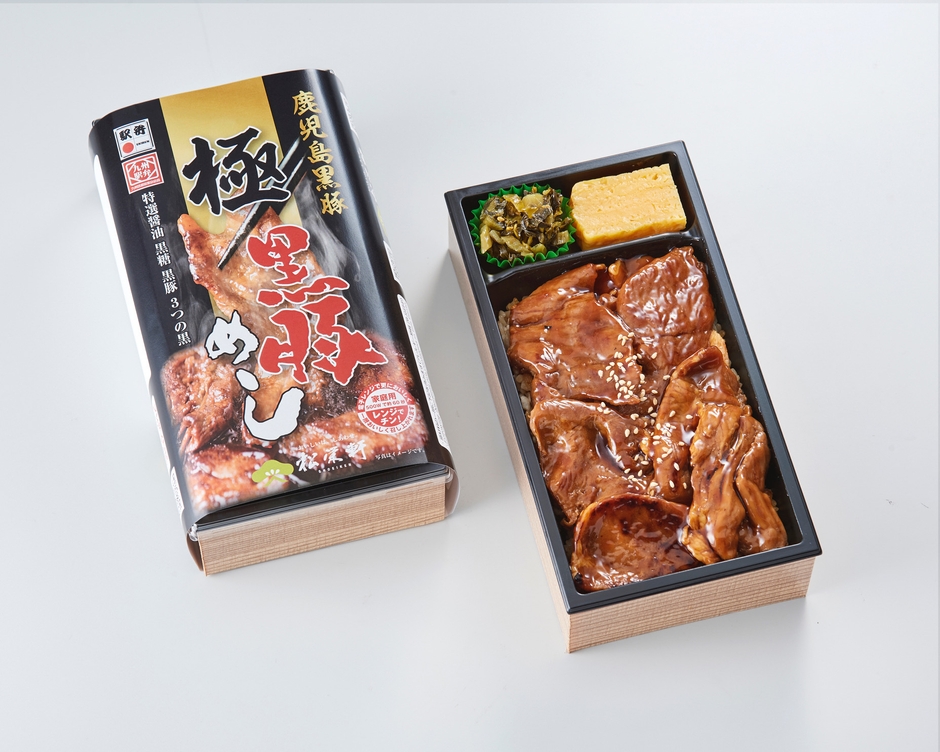 極　黒豚めし