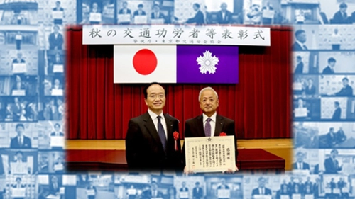 国際自動車株式会社、路上寝込み者等保護　 2025年 警察署長表彰100件に