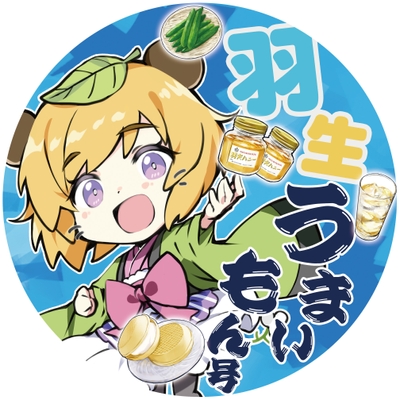 特別ヘッドマーク　イメージ