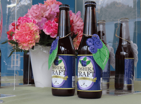 【YOSHIKA CRAFT 柿木ブルーベリーエール 1本700円】