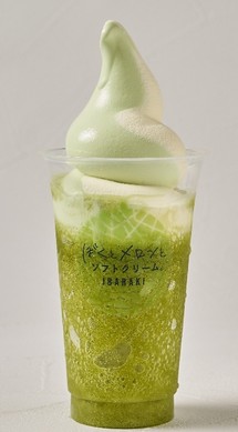 ぼくの飲むメロンアイスミックス
