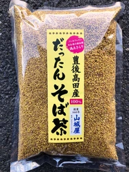大分県産「韃靼そば茶」、初のアメリカ上陸へ