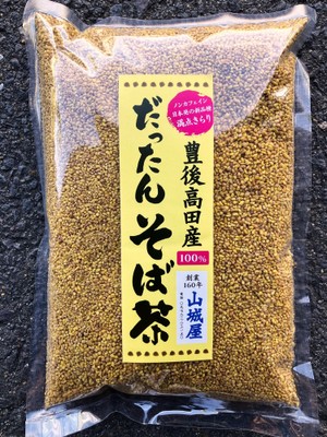 大分県産「韃靼そば茶」、初のアメリカ上陸へ
