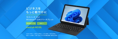 aiwa tab WS10L