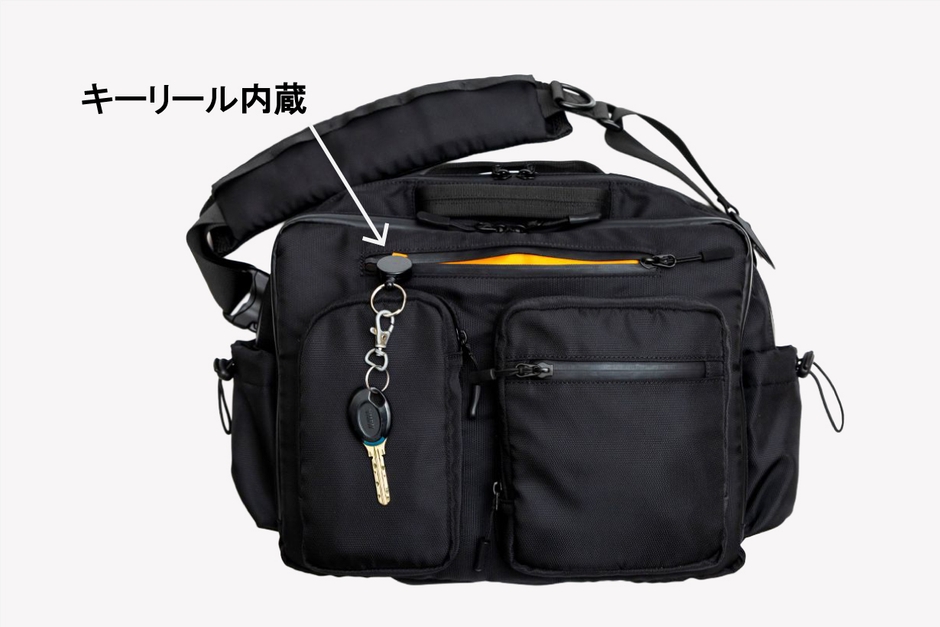 キーリール付ポケット