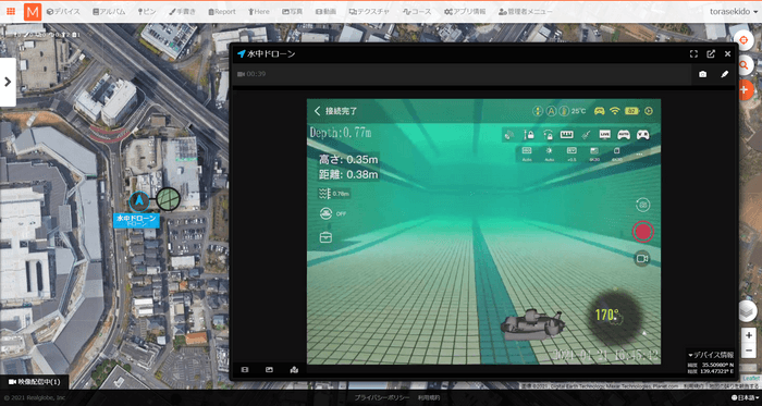 ＜水中ドローン・ROVとHec-Eyeの連携によりライブ映像配信を実現＞