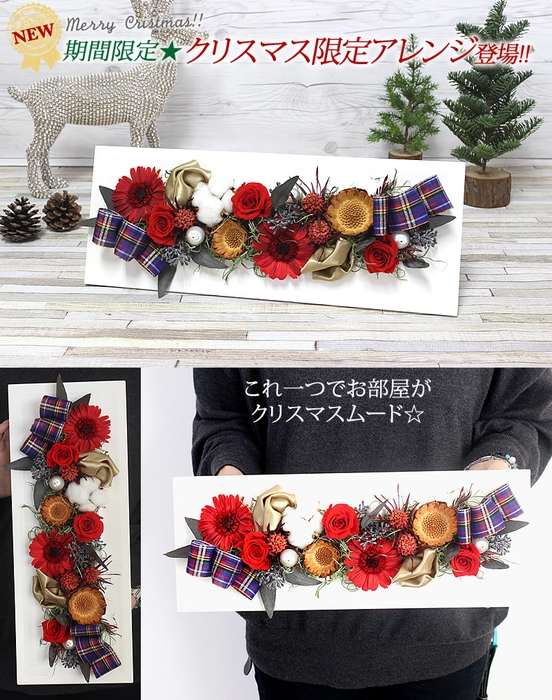 写真印刷無料 豪華なクリスマスウォールフラワー