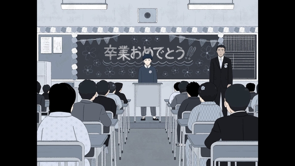 『無名の人生』