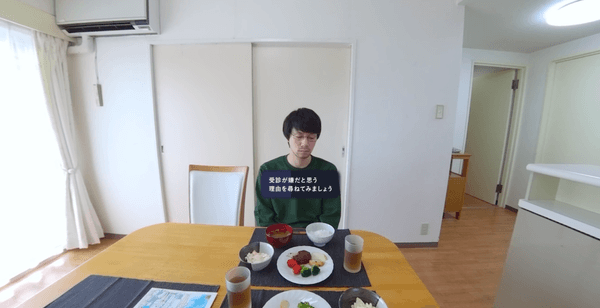 コンテンツ名:相手の気持ちを聴いてから話す