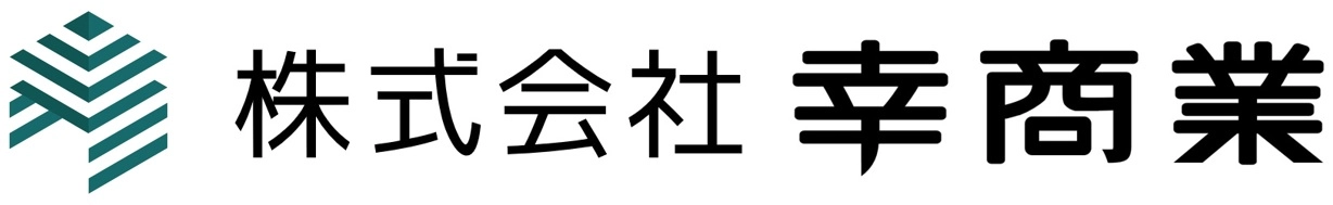 株式会社幸商業