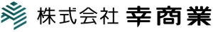 株式会社幸商業