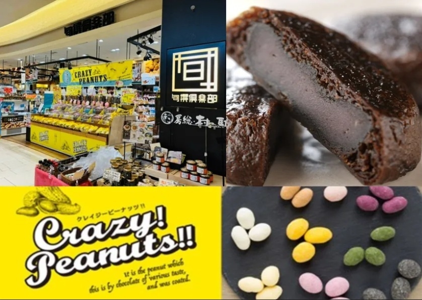 店舗2