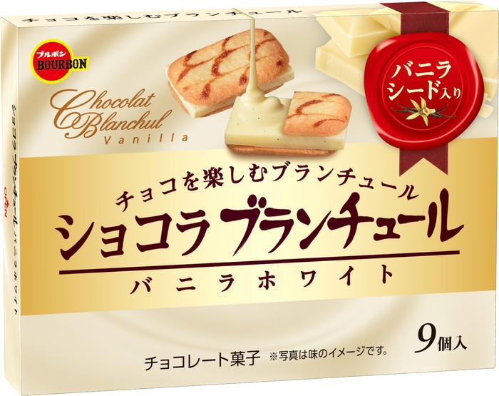 ショコラブランチュールバニラホワイト