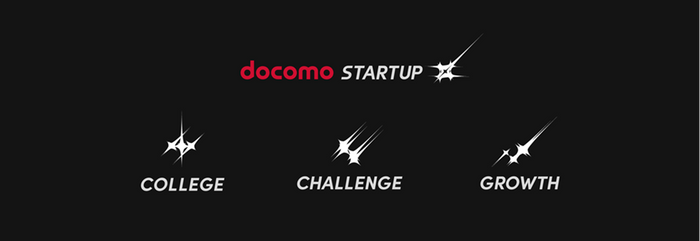 docomo STARTUP3つのコンセプト