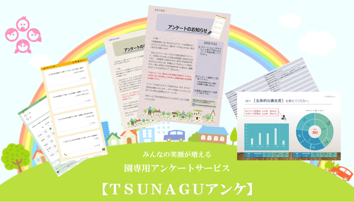 商品内容イメージ2