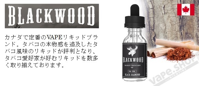 BLACKWOOD