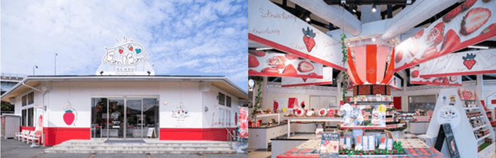 「道の駅伊豆のへそ いちごBonBonBERRY 伊豆の国factory」