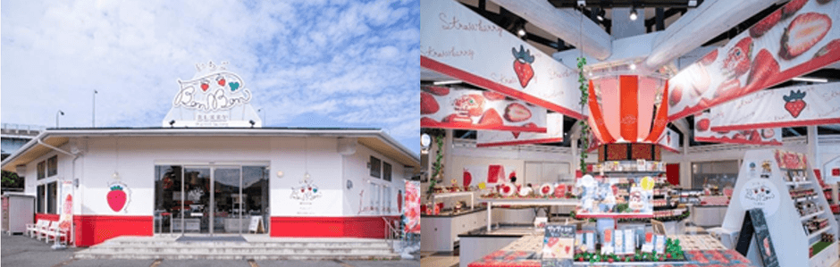 「道の駅伊豆のへそ いちごBonBonBERRY 伊豆の国factory」