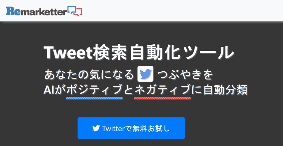 サイトキャプチャ