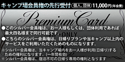 クラファン素材05