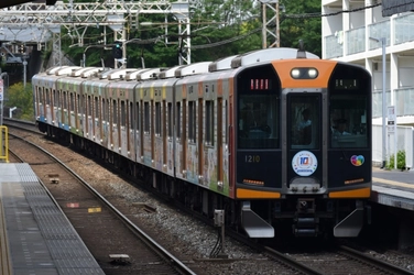 【JPIセミナー】「阪神電気鉄道(株)：阪神電車がBWA・ローカル5Gでめざす未来」7月7日(金)<東京開催>