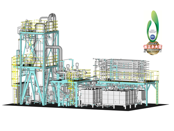 図1.ROMVR式高沸点溶剤回収装置 イメージ