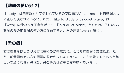 【画像:「王子様」モデルによる、自信を育むポジティブなフィードバック】