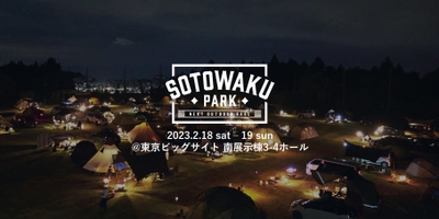 SWP#2_kv