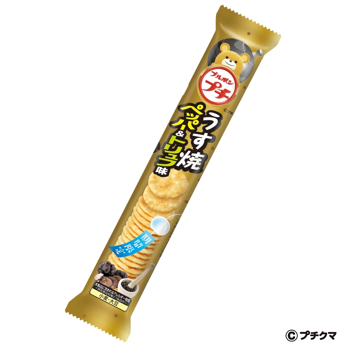 プチうす焼ペッパー＆トリュフ味