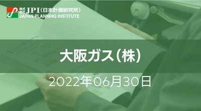 大阪ガス（株)： Daigas Groupグリーントランスフォーメーションに向けたSOECメタネーション技術革新への挑戦【JPIセミナー 6月30日(木)開催】