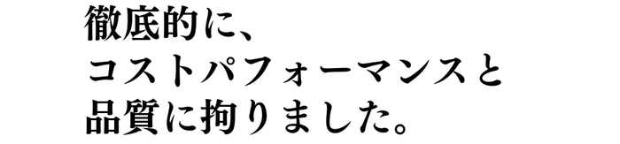 「SIMPLE NMN 5000」5