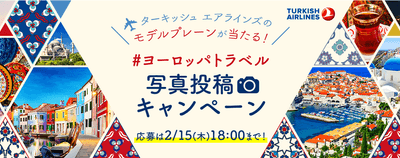 プレスリリース