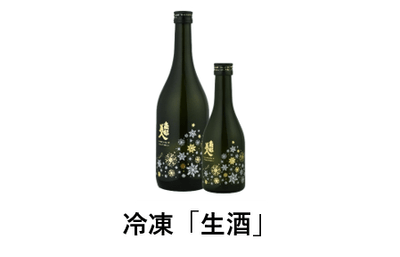 東北の酒蔵「南部美人」の生酒