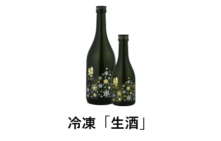 東北の酒蔵「南部美人」の生酒