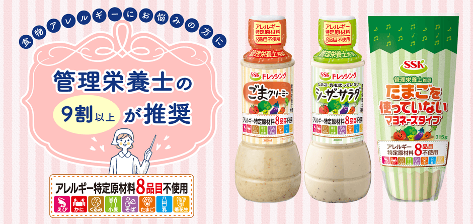 Eatreat お墨つき 事例(1)