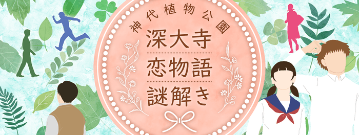 【メインビジュアルイメージ】