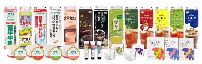 2025年 宮平乳業商品ラインナップ