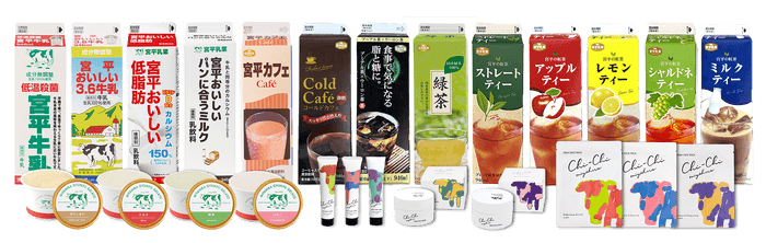 2025年 宮平乳業商品ラインナップ