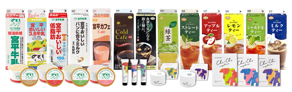 2025年 宮平乳業商品ラインナップ