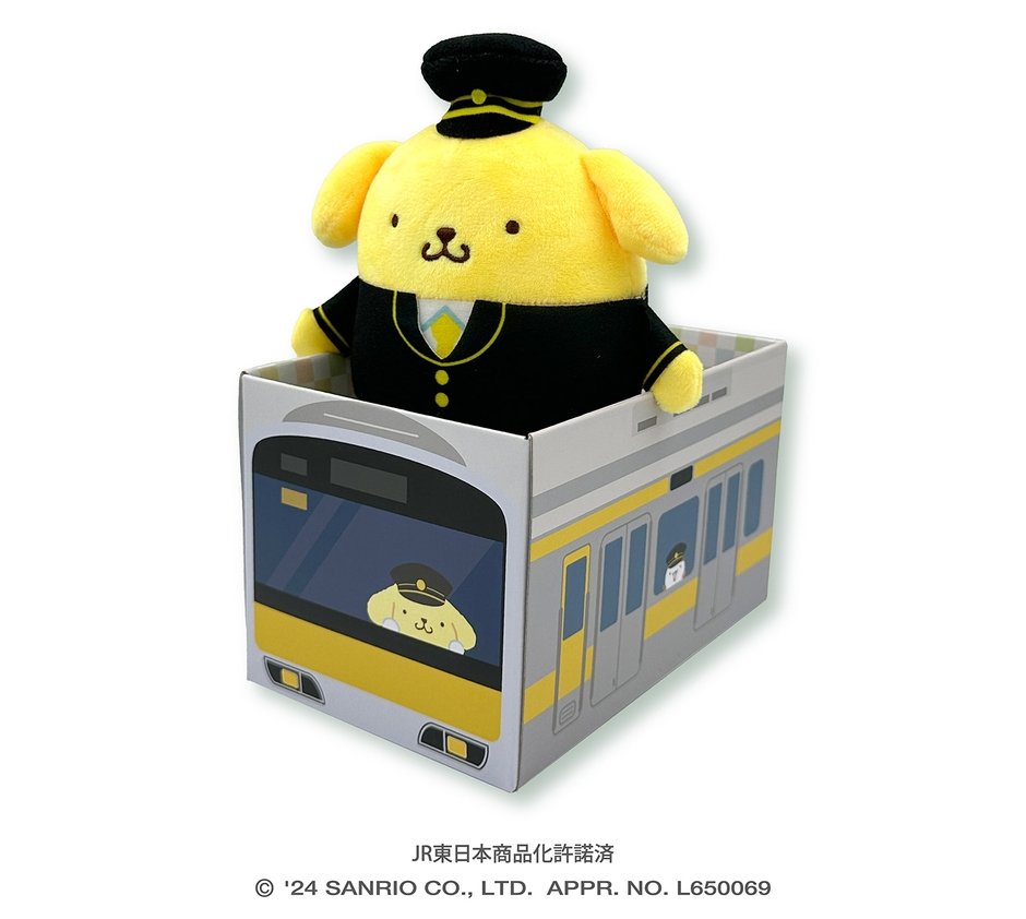 電車BOX付きぬいぐるみマスコット ポムポムプリン&総武線