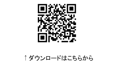 【ミニストップアプリ二次元コード】　画像
