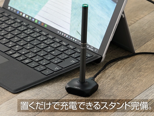 ノートPCで充電