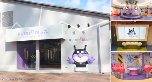 神戸アンパンマンこどもミュージアム＆モール 「バイキンひみつ基地」が2027年1月31日(日)をもって運営終了