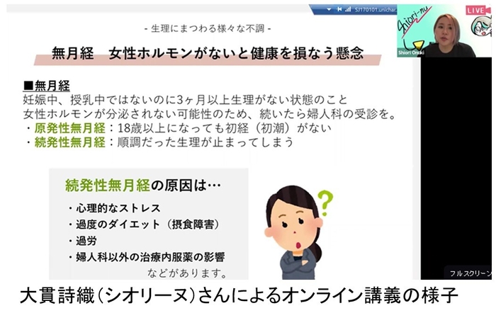 UC画像02