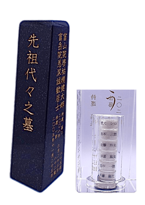 黒御影石