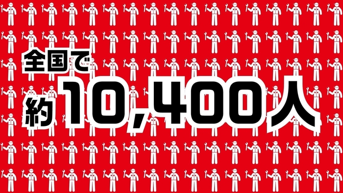 CM動画「整備士の人数編」の一部